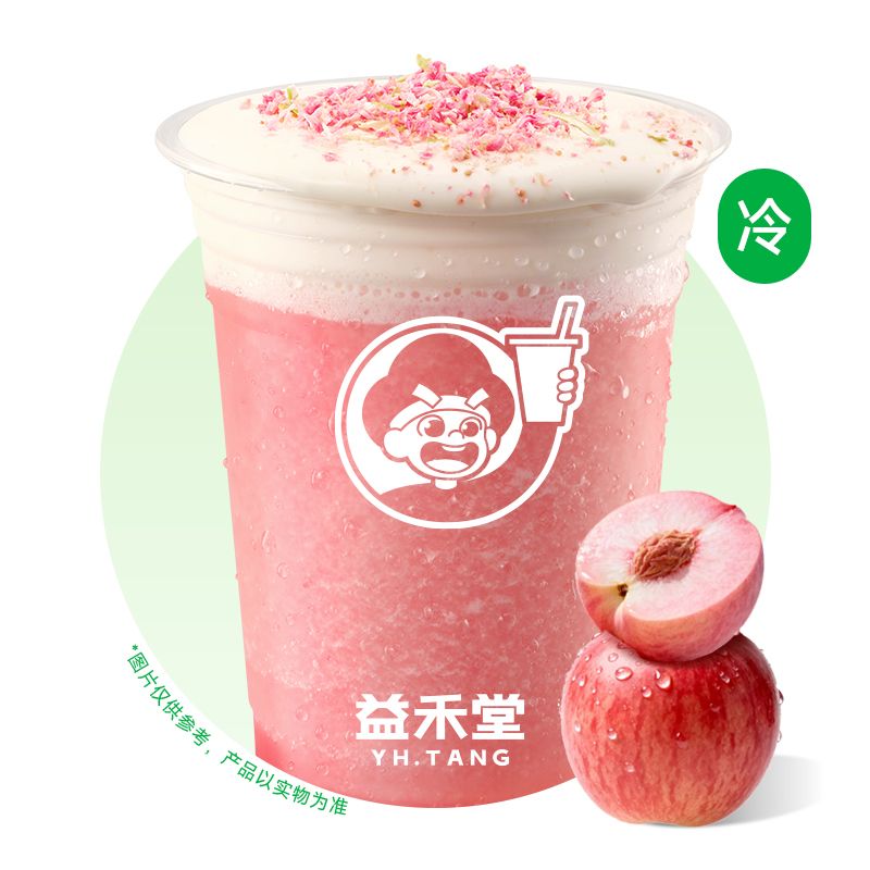 粉黛苹果桃