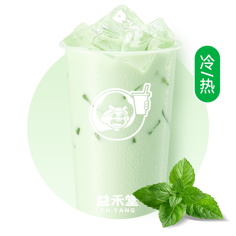 薄荷奶绿