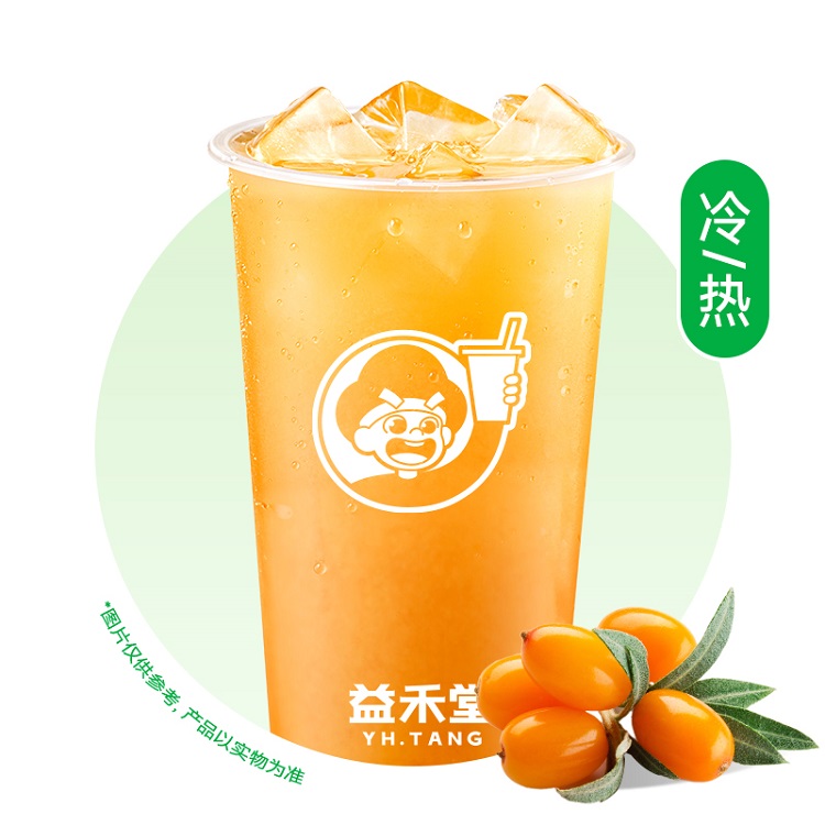 黄金沙棘汁