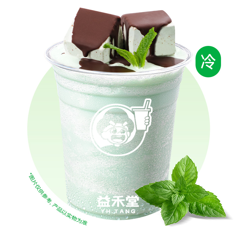 薄荷巧乐冰