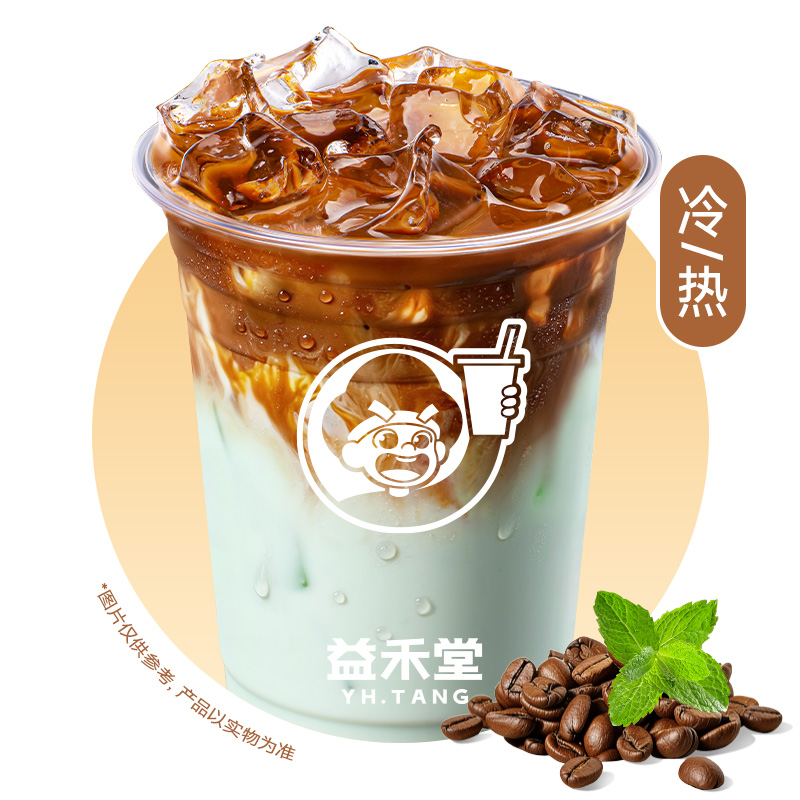 薄荷拿铁
