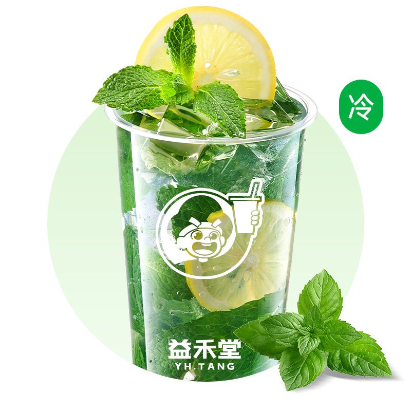 薄荷柠檬水