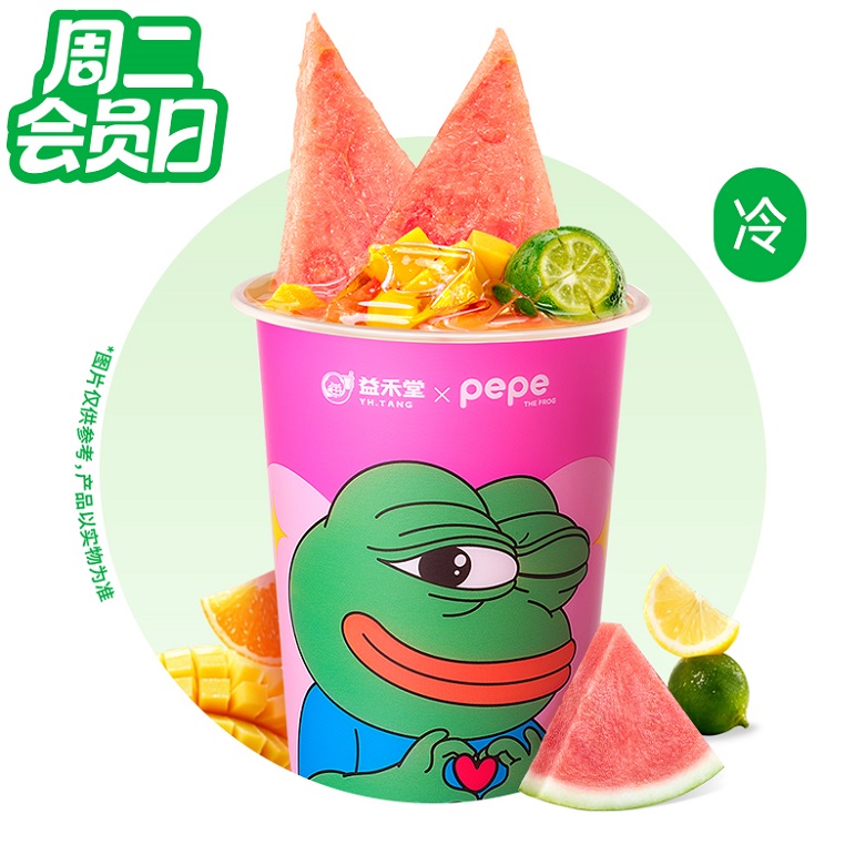 西瓜鲜果茶