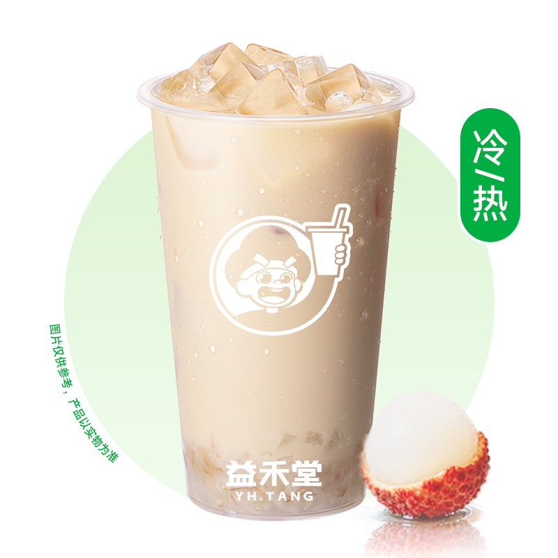荔枝轻乳茶