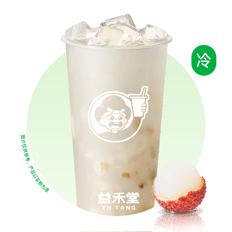 白玉荔枝茶