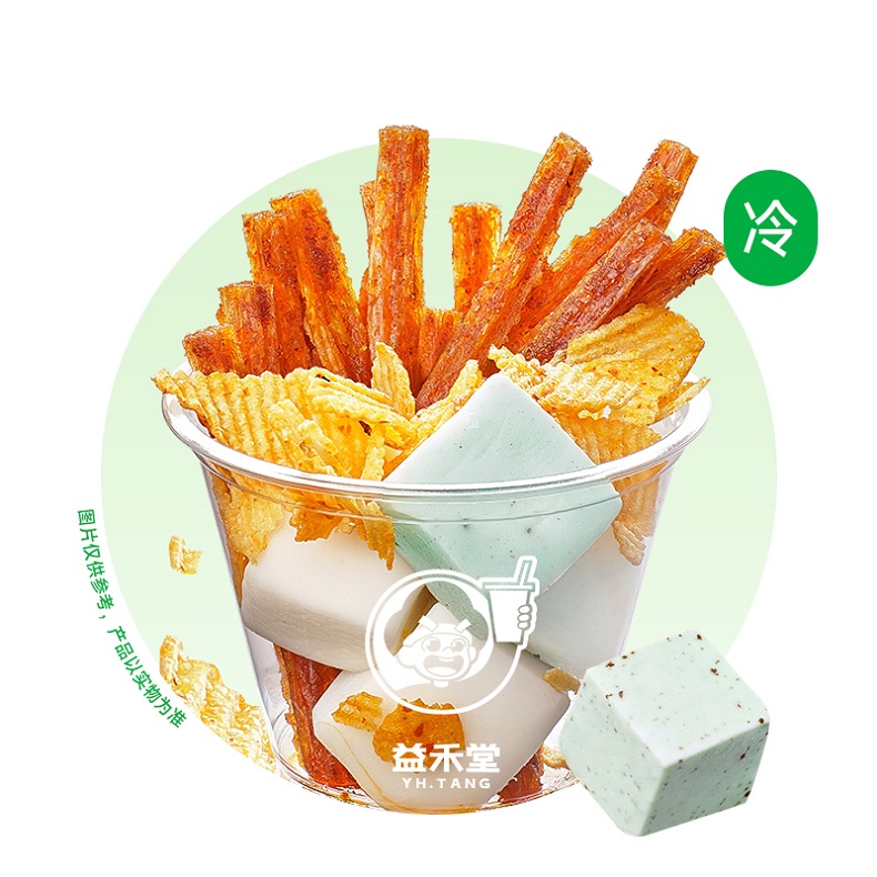 薄巧零食碗（黑化版）
