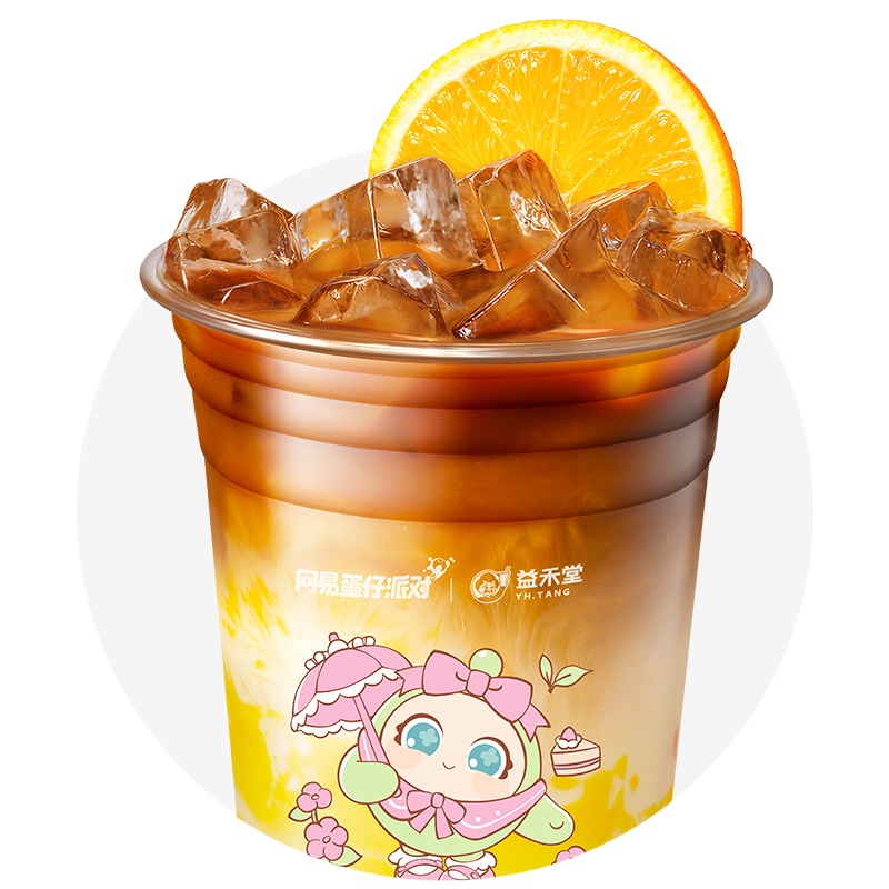 鮮橙布蕾拿鐵