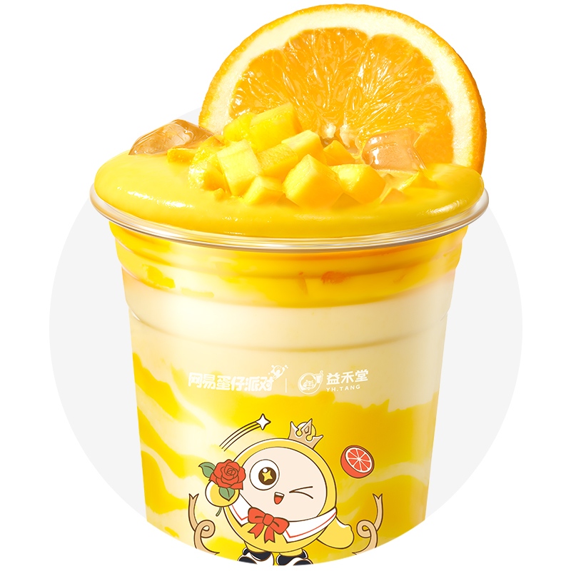 鮮橙布蕾戚風