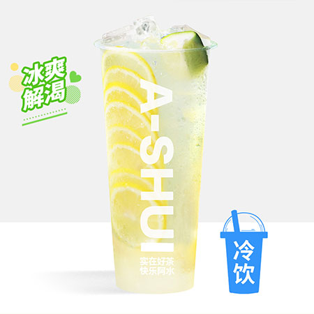 酷爽柠檬
