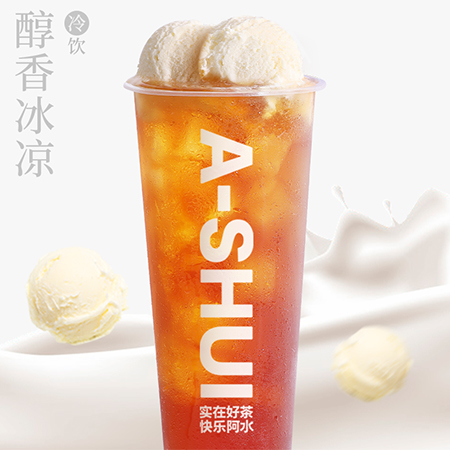 冰淇淋红茶