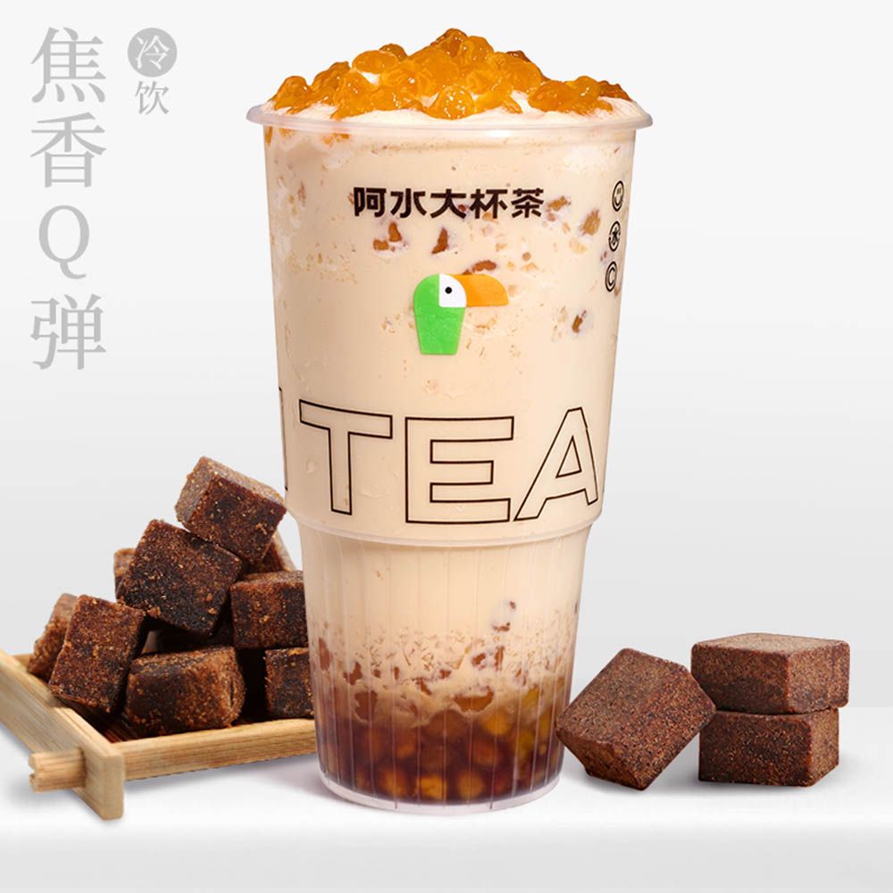黑糖波波冰