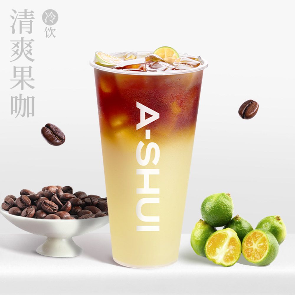 柠C美式