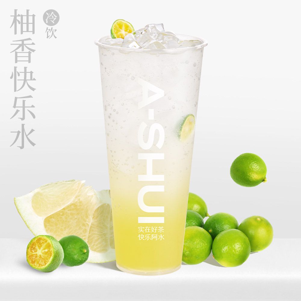 白柚泡泡