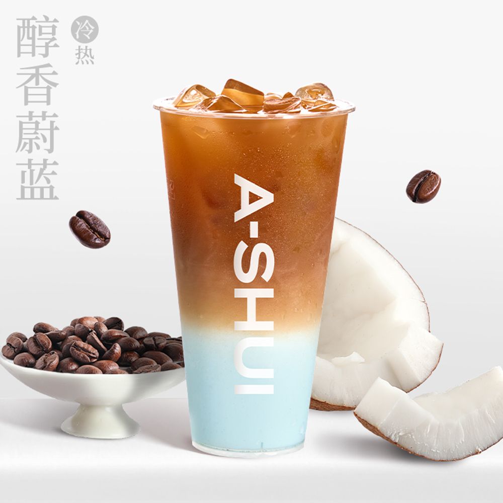蓝椰拿铁