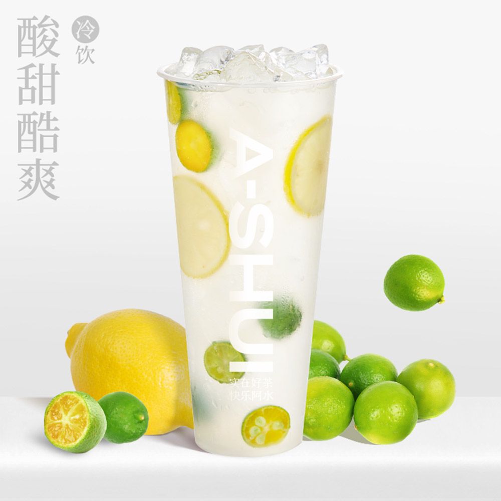 鲜青桔柠檬