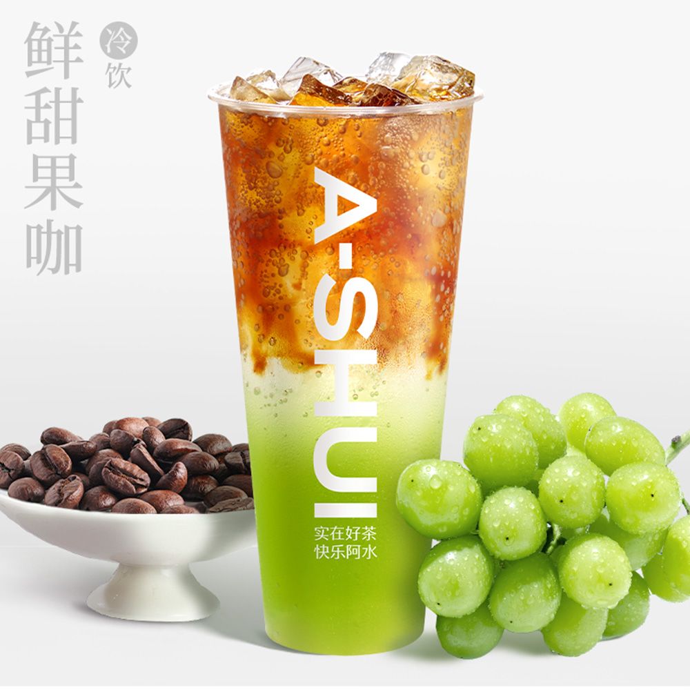 青提泡泡咖
