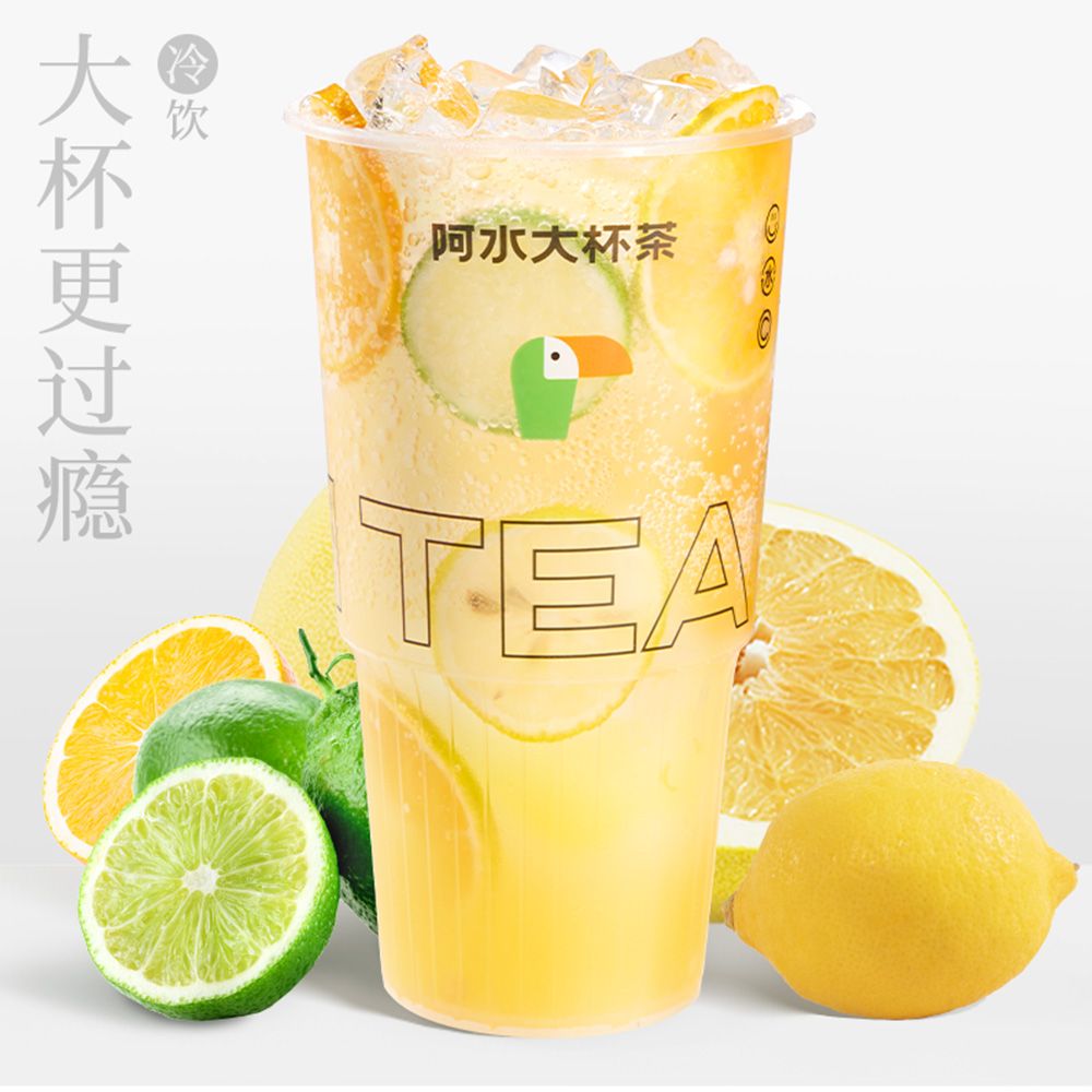 超级泡泡小白柚