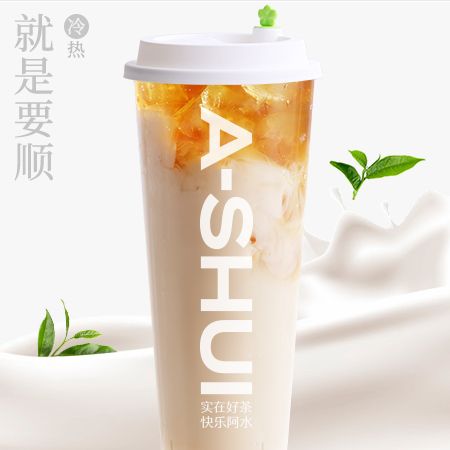 阿萨姆奶茶