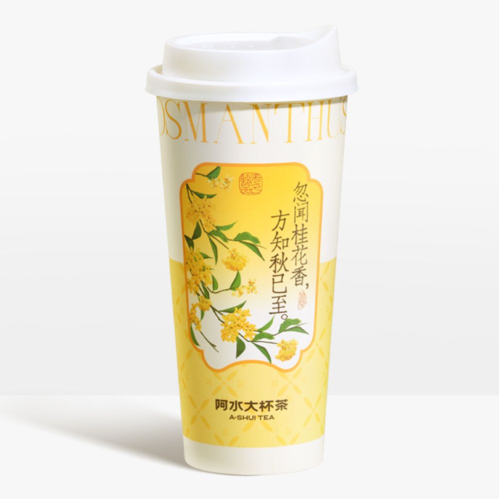 赋香白桃