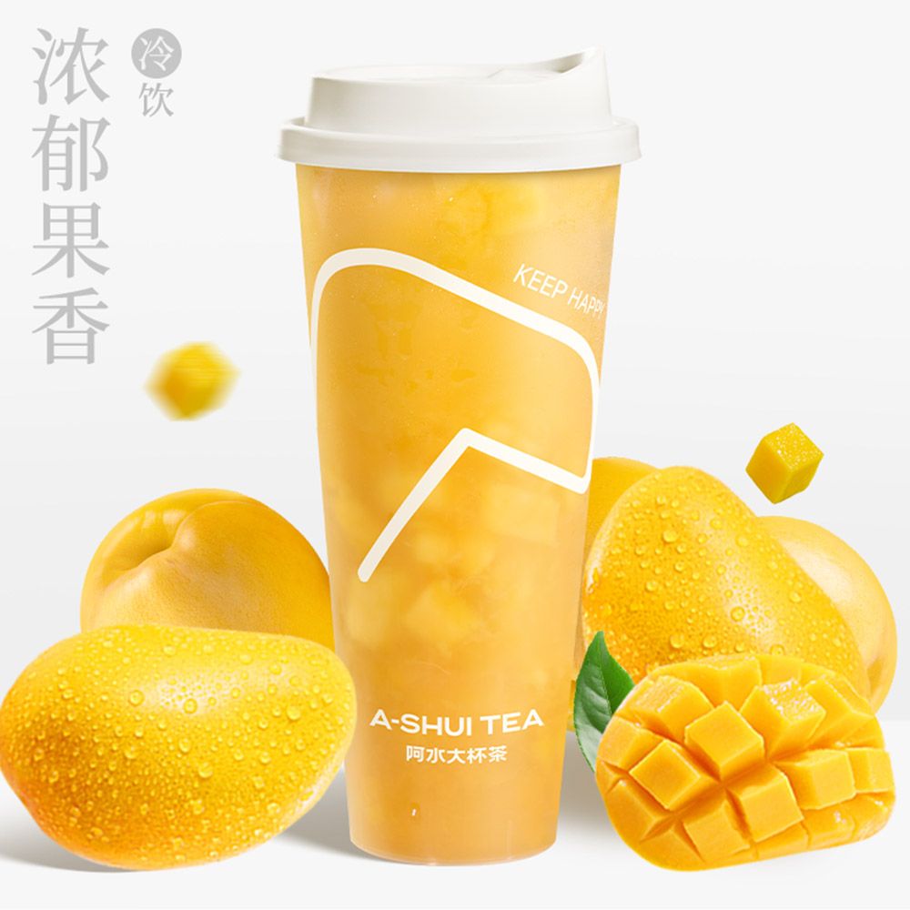 鲜芒桃桃