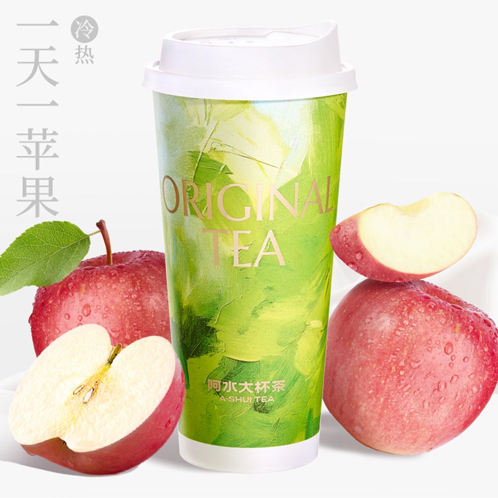 苹果奶绿
