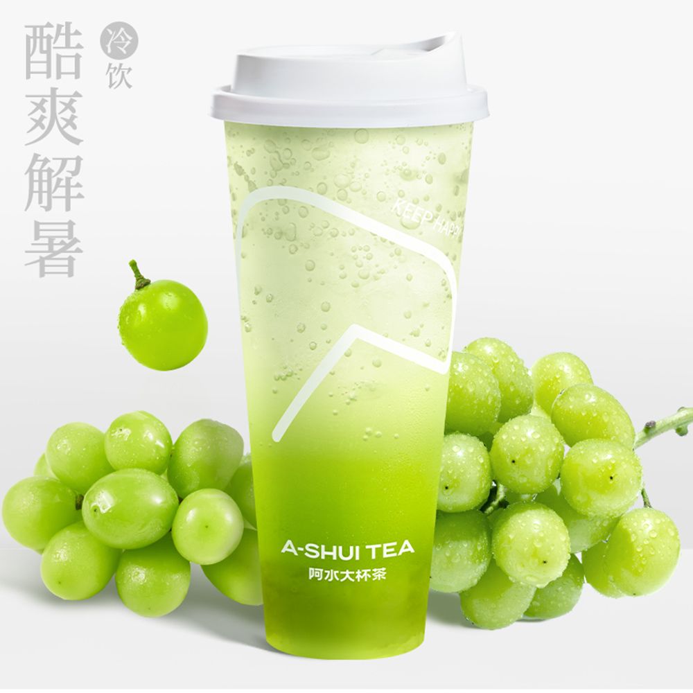 青提泡泡