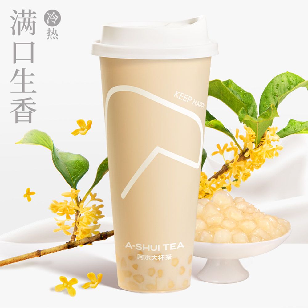 桂花坞