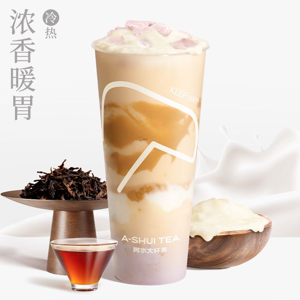 焦糖饼干米麻薯