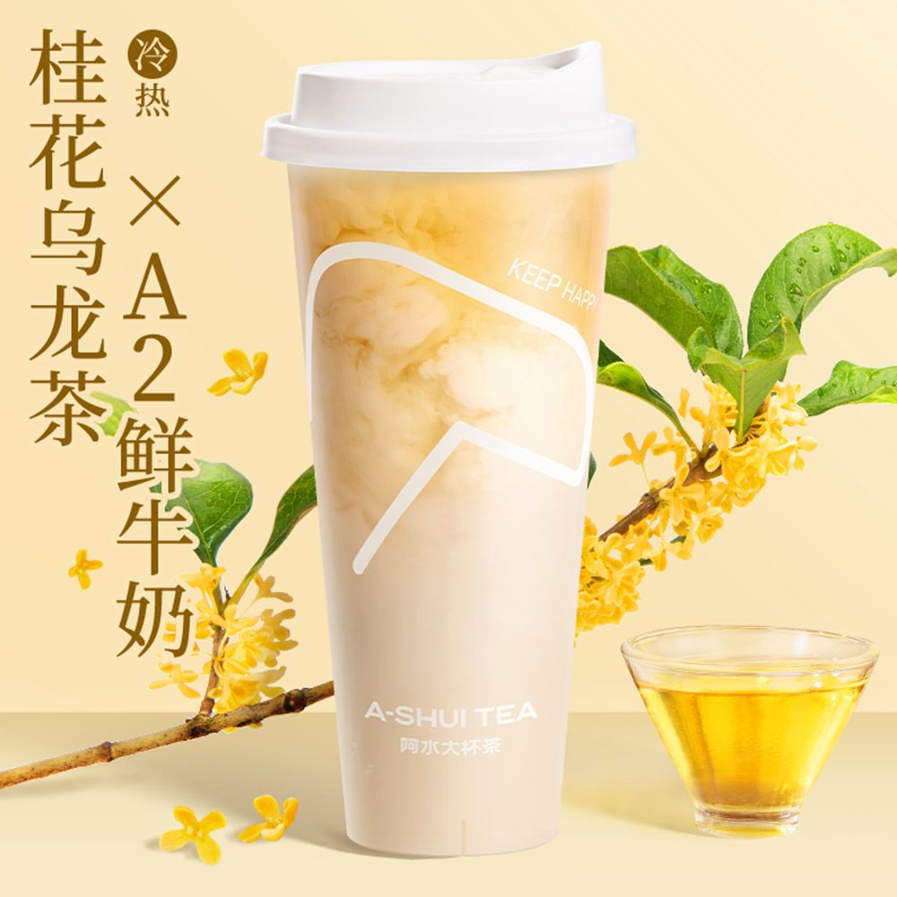 观山桂语