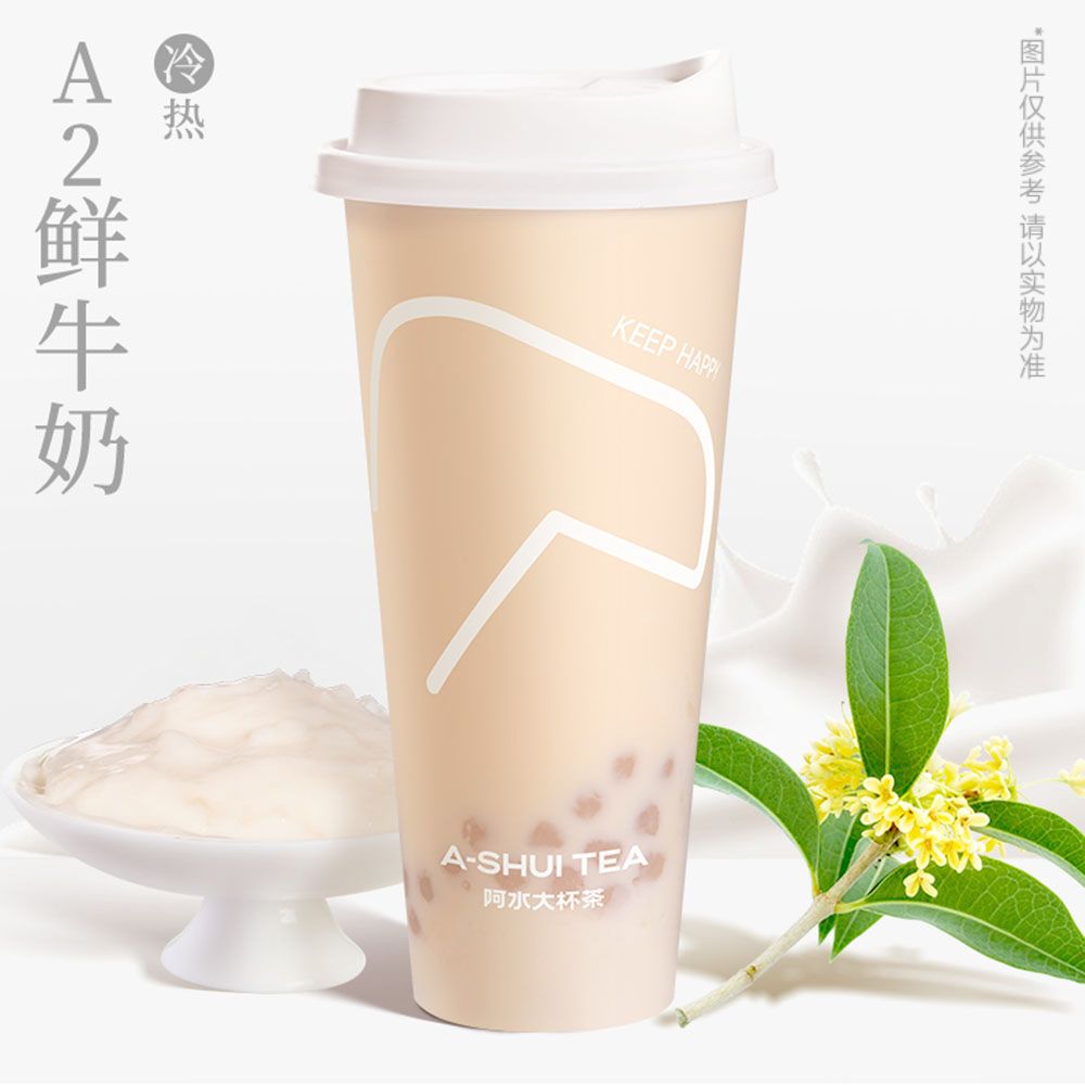 桂花麻薯小丸子