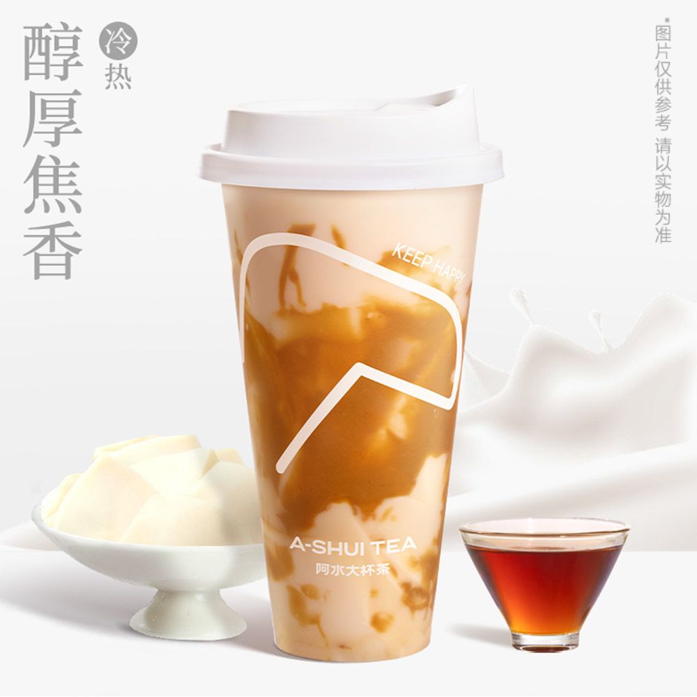 比利时饼干奶茶