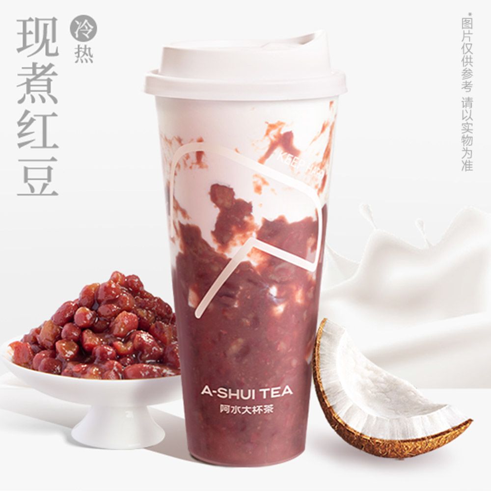 现煮红豆椰乳