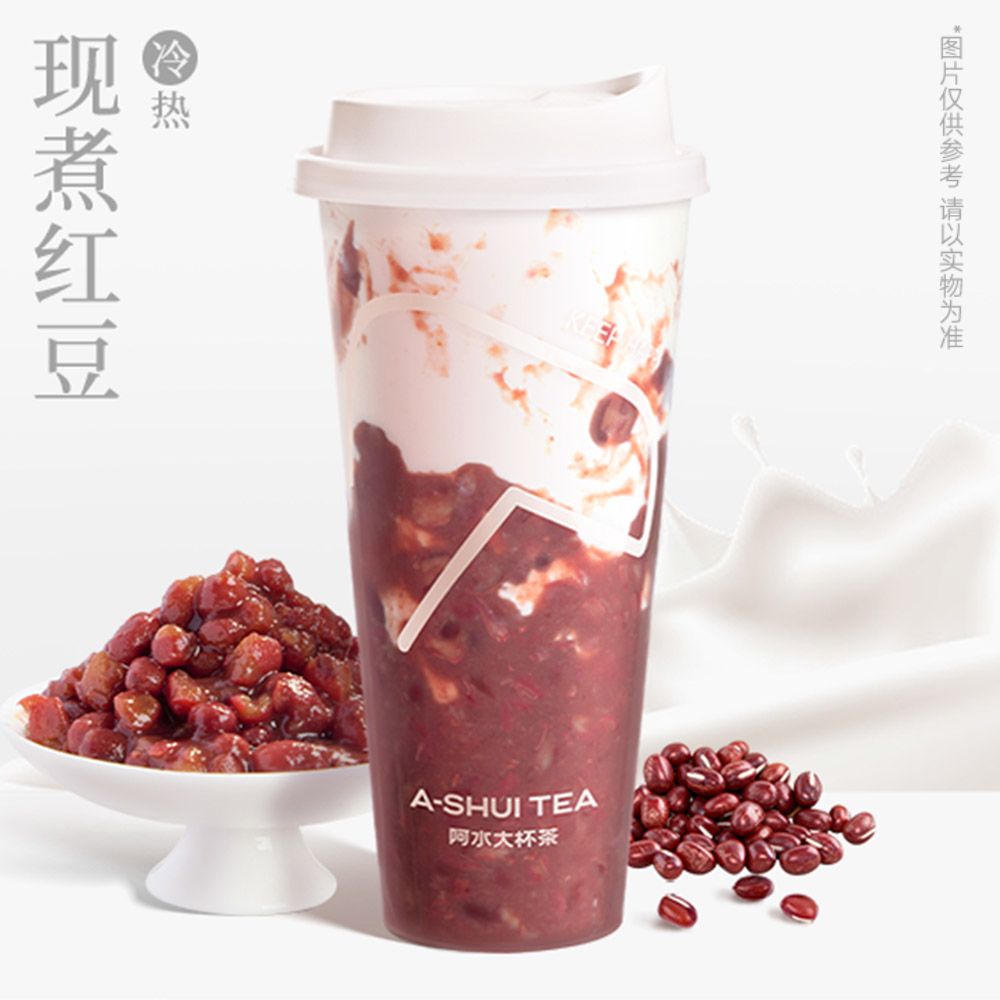 现煮红豆鲜奶