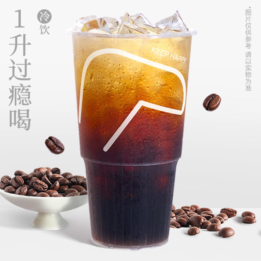 1升冰美式