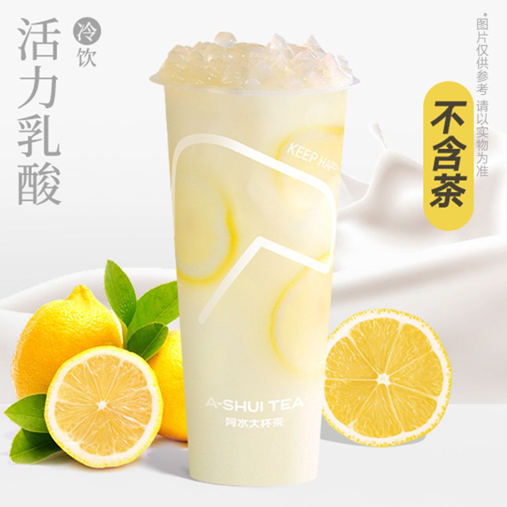 优格寒天