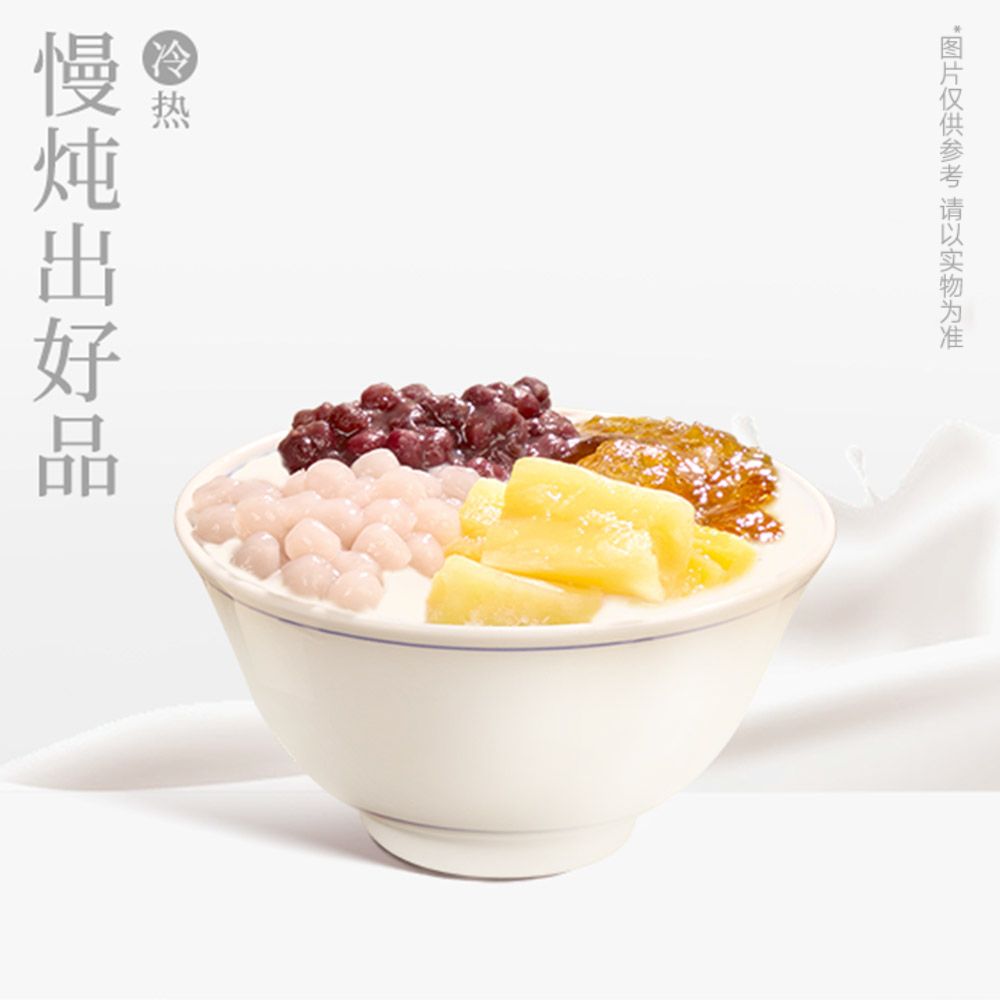 木薯桃胶红豆炖奶