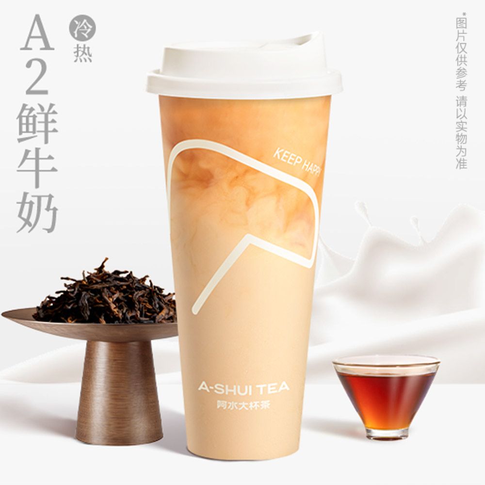 千山红韵