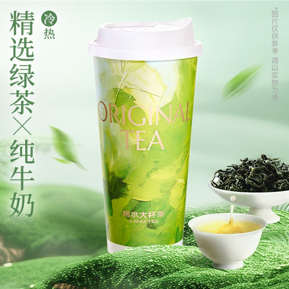 春山初芽