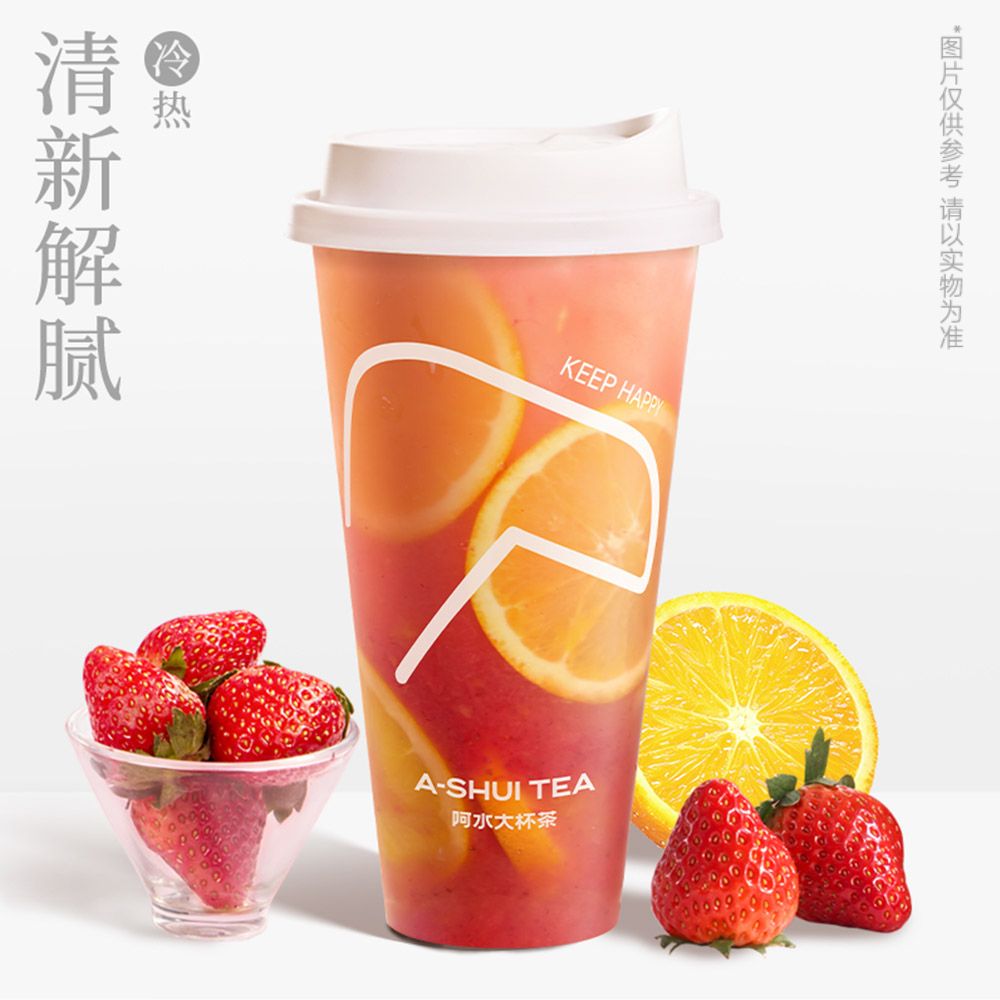 鲜橙莓莓