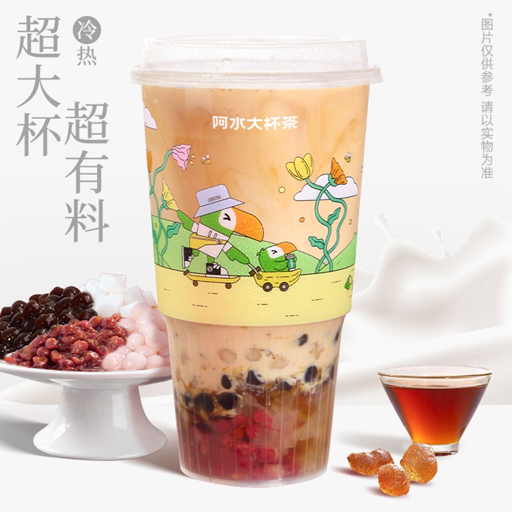 超级奶茶吨吨桶