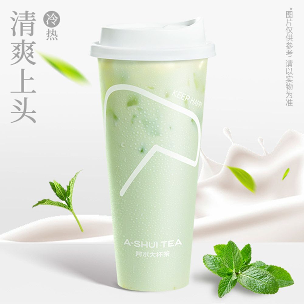 薄荷奶绿