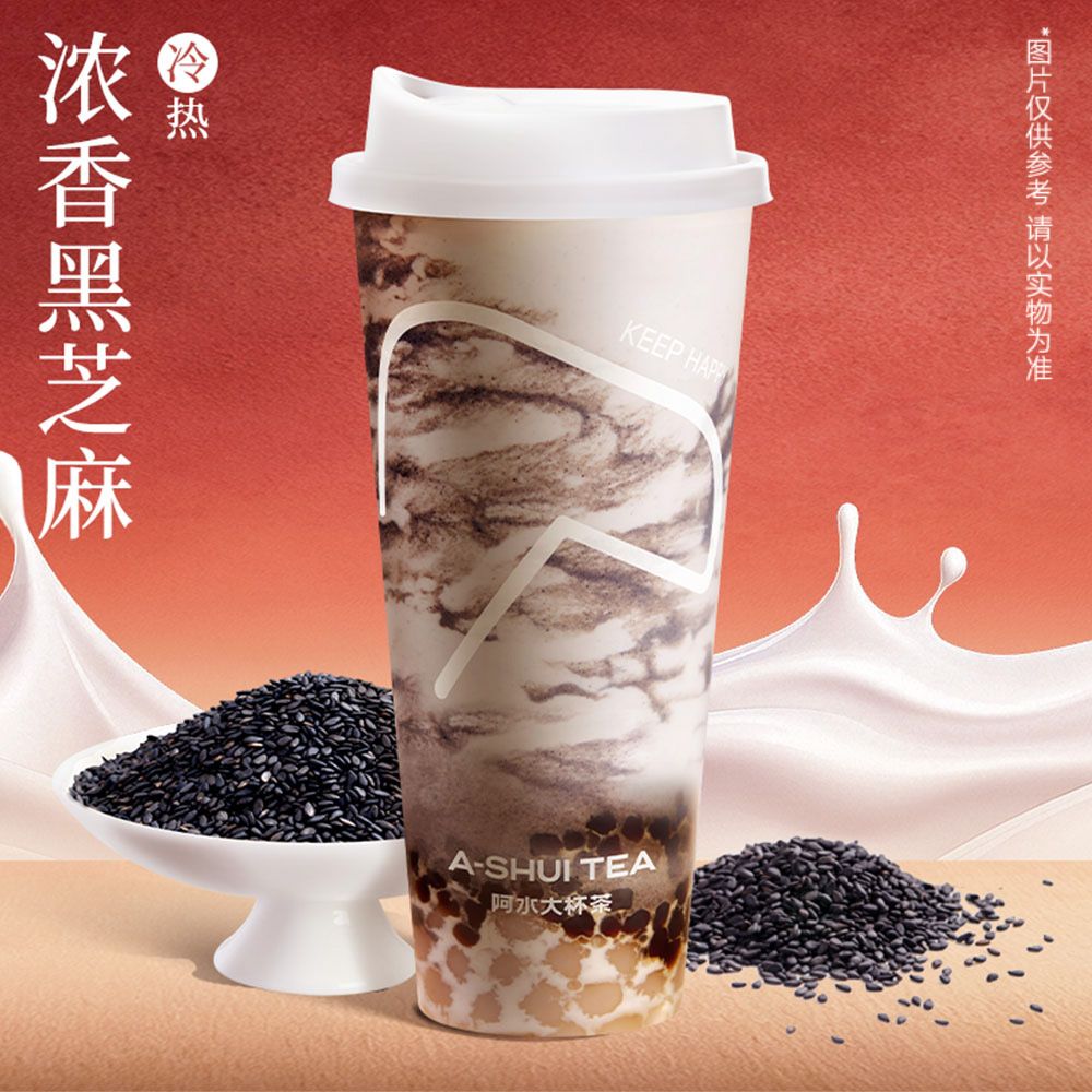 黑芝麻鲜奶