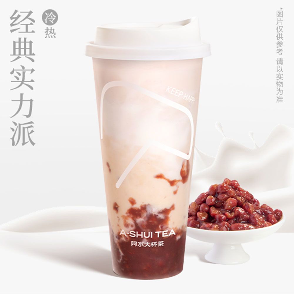 红豆奶茶