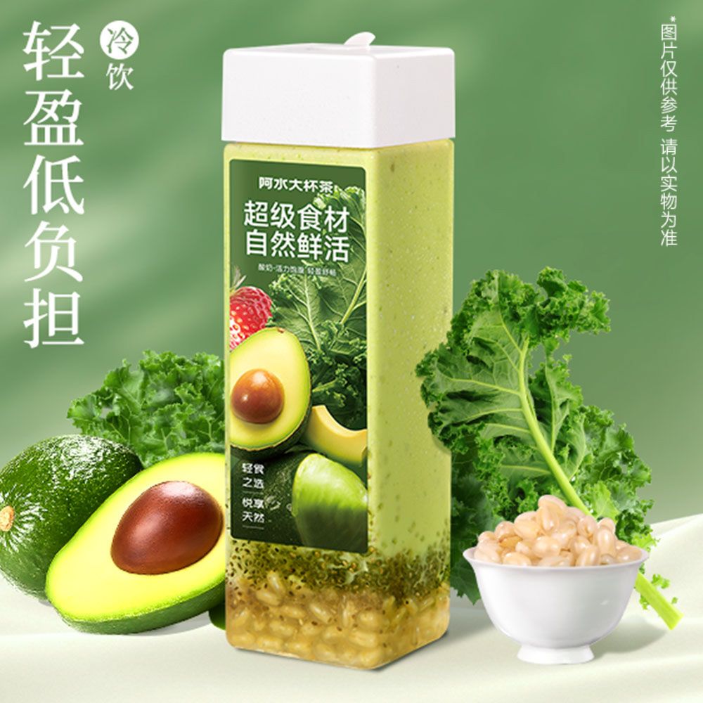 牛油果燕麦爆珠酸奶