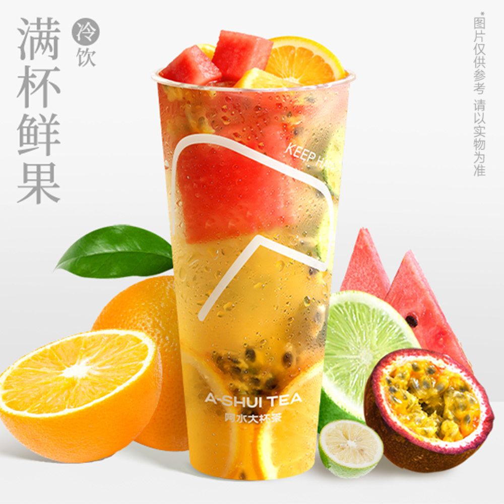 爆打水果茶