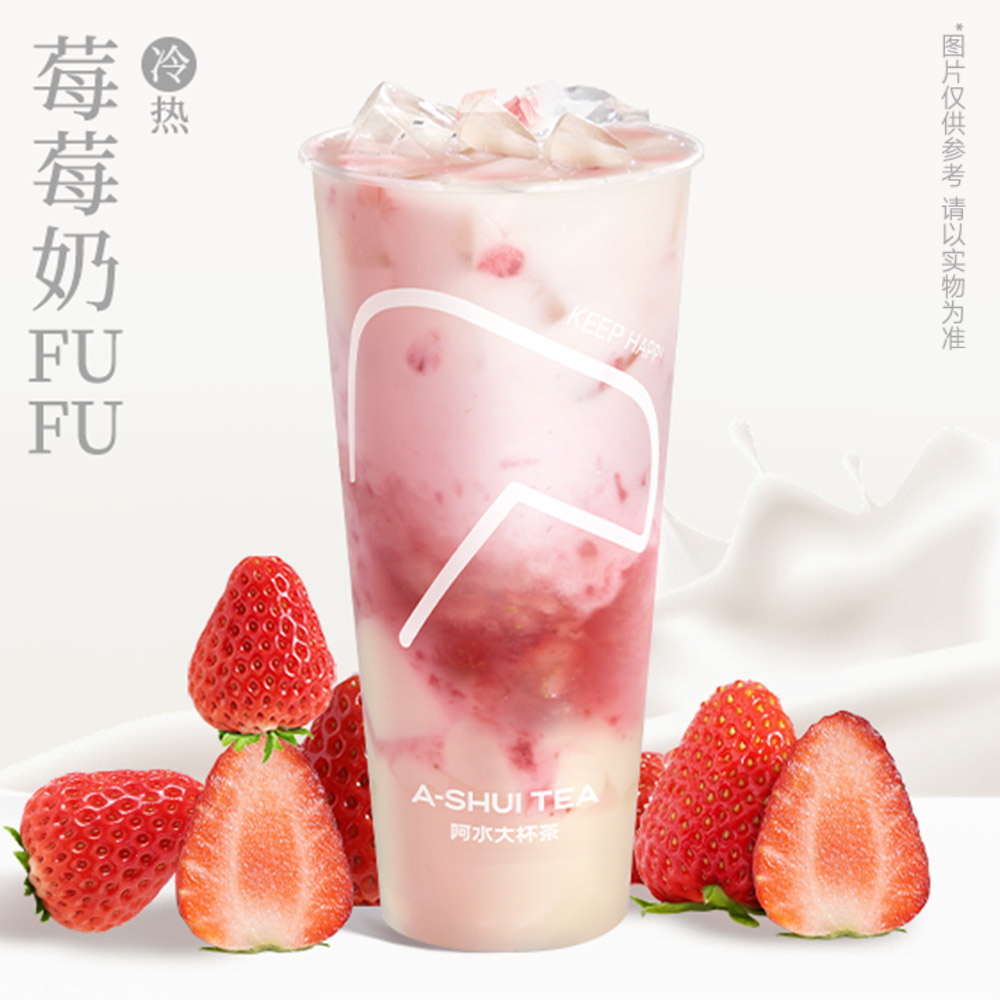 草莓奶布丁