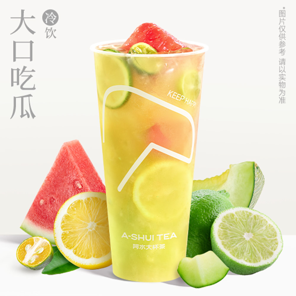 瓜瓜乐水果茶