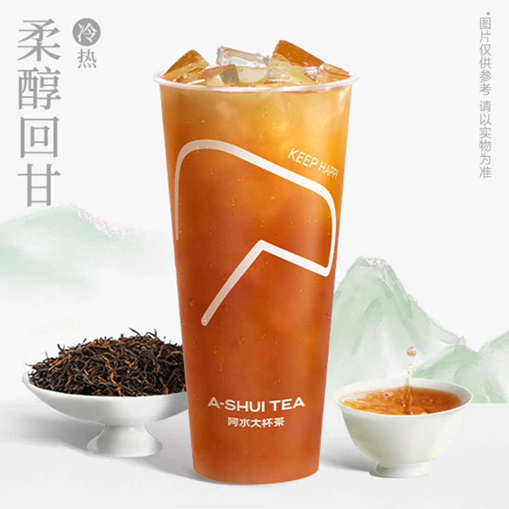 花野红茶