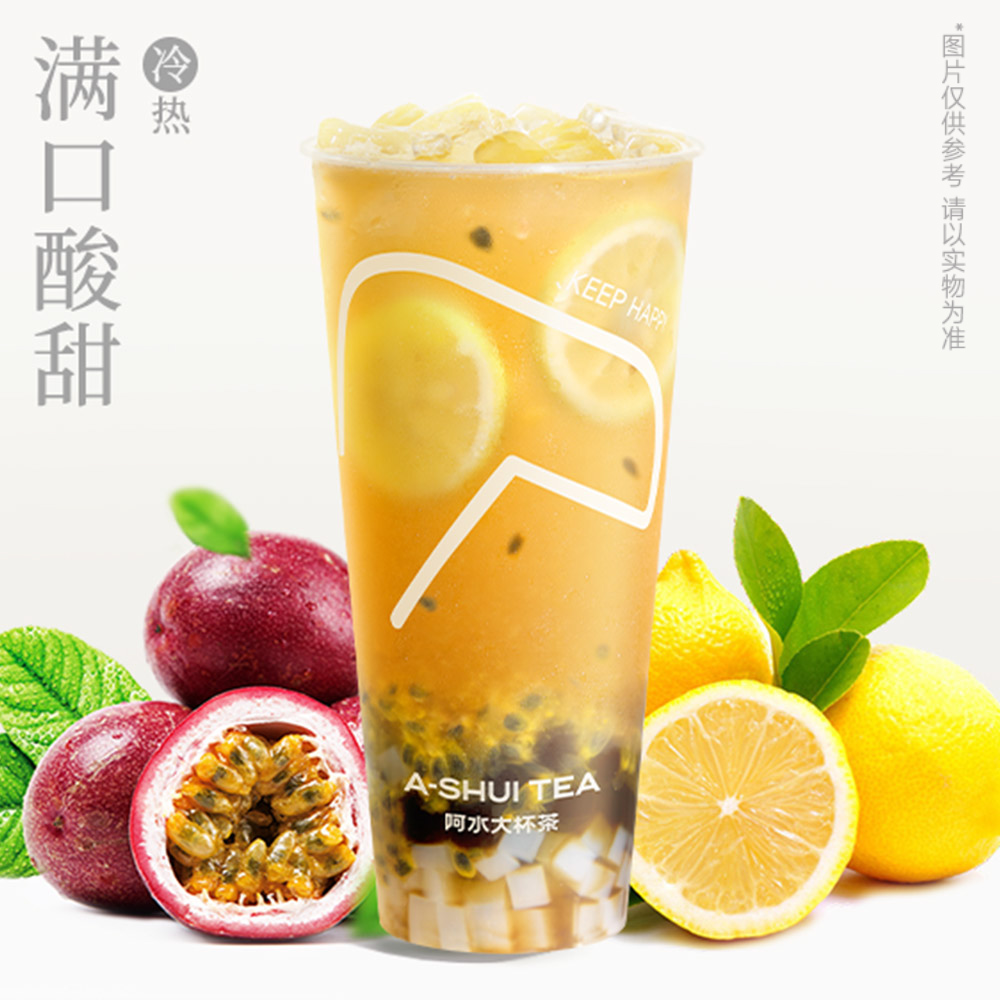 鲜柠檬百香果