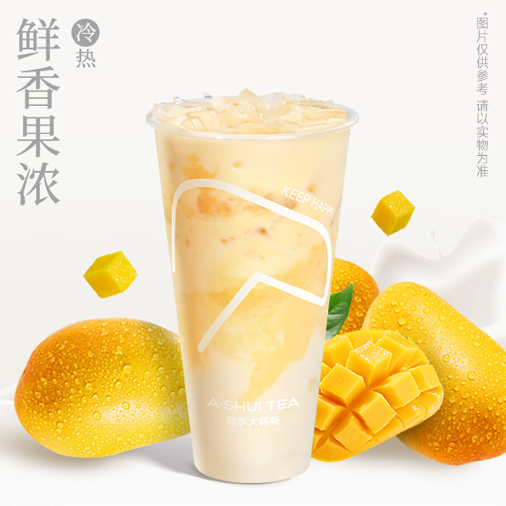 芒芒奶冻